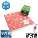 【MORINO摩力諾】美國棉趣味字母緹花方巾4入組 熱帶橙