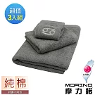 【MORINO摩力諾】純棉個性星座方巾毛巾浴巾3入組  巨蟹座(灰)