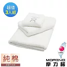 【MORINO摩力諾】純棉個性星座方巾毛巾浴巾3入組  金牛座(白)