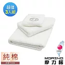 【MORINO摩力諾】純棉個性星座方巾毛巾浴巾3入組  巨蟹座(白)