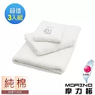 【MORINO摩力諾】純棉個性星座方巾毛巾浴巾3入組 處女座