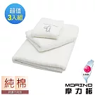【MORINO摩力諾】純棉個性星座方巾毛巾浴巾3入組  摩羯座(白)