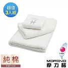 【MORINO摩力諾】純棉個性星座方巾毛巾浴巾3入組  雙魚座(白)