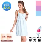 【MORINO摩力諾】超細纖維素色蕾絲浴2入組  粉紫