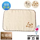 【MORINO摩力諾】有機棉個性刺繡枕巾(2入) 混搭色