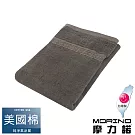 【MORINO摩力諾】美國棉五星級緞檔浴巾 深棕