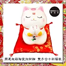 農曆新年春節◉開運超萌陶瓷招財貓-雙手合十祈福款/撲滿存錢桶擺飾桌飾(含坐墊)