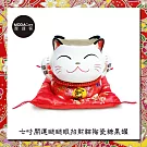 農曆新年春節◉七吋開運瞇瞇眼招財貓陶瓷糖果罐擺飾桌飾(含坐墊)