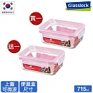 Glasslock 氣孔微波上蓋強化玻璃保鮮盒 - 長方715ml(買一送一)