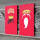 【GFSD】水鑽紅包袋-【神明總動員系列-保生 VS 福德】