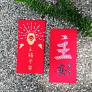 【GFSD】水鑽紅包袋-【神愛世人系列-主賜平安】