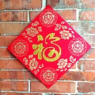 水鑽春聯升級版-【福到春來系列-福臨】