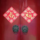 水鑽春聯升級版-【福到春來系列-一組兩入】