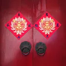 水鑽春聯升級版-【護家神獅系列-一組兩入】