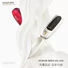 日本 KOIZUMI | 負離子音波磁氣摺疊美髮梳（USB充電式） 知性紅
