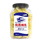 【大眼蝦聯名】飛燕煉乳煉乳卡力 x4罐