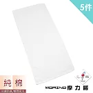 【MORINO】MIT 抗菌除臭莫蘭迪純棉毛巾(5入組) 白色
