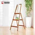 【日本天馬】鋁製木紋家用摺疊式三層扶手梯