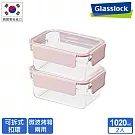Glasslock 櫻花粉晶透上蓋玻璃微波保鮮盒-長方形1020ml(二入組)