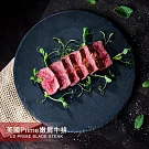【野人舒食】舒肥牛排 - 美國Prime嫩肩牛排7oz/200g