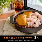 【野人舒食】手作湯品家庭包 - 3入免運組： 椒麻臭豆腐《鮮嫩豬五花》1,200g