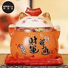 摩達客◉春節開運◉開運超招財貓密封罐糖果盒擺飾_四色可選(贈坐墊)/聚寶盆收納好物 橘
