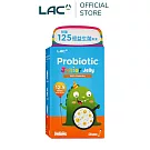 【LAC利維喜】兒童益生菌果凍30包-桃子口味(益生菌/乳酸菌/保護力/素食可)