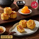 【基食堂】鳳梨奶皇月餅禮盒6入(提盒) X4盒