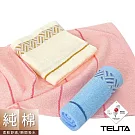 【TELITA】台灣製-【100%純棉】古典緞條毛巾-12條組_ 混搭色