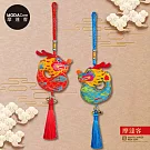 摩達客◉春節開運招財◉精緻立體刺繡龍紅藍 雙色吊飾對組(2入一對)