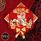 摩達客◉春節開運招財◉金箔祥龍福到我家角花蝴蝶結斗方-單片春聯