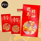 摩達客◉春節開運招財◉炫彩團龍萬事如意龍年大吉紅包袋套組(6入一組3款圖案各2)
