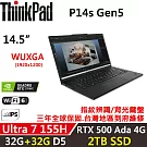 ★全面升級★【Lenovo】聯想 ThinkPad P14s Gen5 14.5吋 行動工作站 三年保固 Ultra 7 155H/RTX 500 4G 32G+32G/2TB SSD 黑