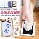 【EZlife】不髒手寵物嬰兒手印足跡印台(贈相框/大款) 黑色