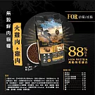 安柏希雅 無穀鮮肉貓糧 100g 幼貓 - 火雞肉+雞肉