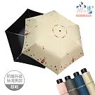 【雨之情】輕量防曬摺疊傘布穀鳥  米黃色