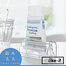 【LIKE-IT】手動轉轉擠牙膏夾 (透明白) | 鈴木太太公司貨