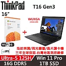 ★M365組★【Lenovo】聯想 ThinkPad T16 Gen3 16吋 AI PC 三年保固 Ultra 5 125H/16G/1TB SSD
