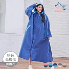 【雨之情】時尚高機能風雨衣2.0版 雙藍4XL