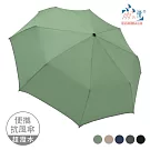 【雨之情】輕鋁折疊抗風素傘  草綠色