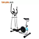 【TAKURA 田倉】協力時尚訓練機（型號：8329）