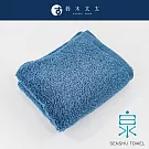 【與水共生】envelopper 包裹溫柔高吸水長纖毛巾 (多色任選- 琉璃) | 鈴木太太公司貨