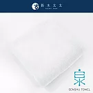 【與水共生】envelopper 包裹溫柔高吸水長纖浴巾 (多色任選- 白練) | 鈴木太太公司貨