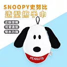 SNOOPY史努比超細纖維造型擦手巾-2條組  史努比(大頭)