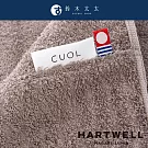 【hartwell】CUOL 今治柔彈低摩擦美髮半浴巾 (多色任選- 可可棕) | 鈴木太太公司貨