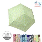 【雨之情】日系花布輕盈折傘  綠圓點