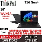 【Lenovo】聯想 ThinkPad T16 Gen4 16吋 AI PC 三年保固 Ultra 5 225H/W11P 16G/1TB SSD 黑