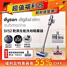 【限量福利品】Dyson戴森 Digital Slim Submarine SV52 乾濕全能輕量洗地吸塵器(贈智慧吸頭)