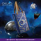 【歐客佬】 精選 精品掛耳禮盒 (22包/盒) 附提繩 厚實濃郁