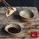 《danica》Heirloom石陶醬料碟4入 - 釉紋